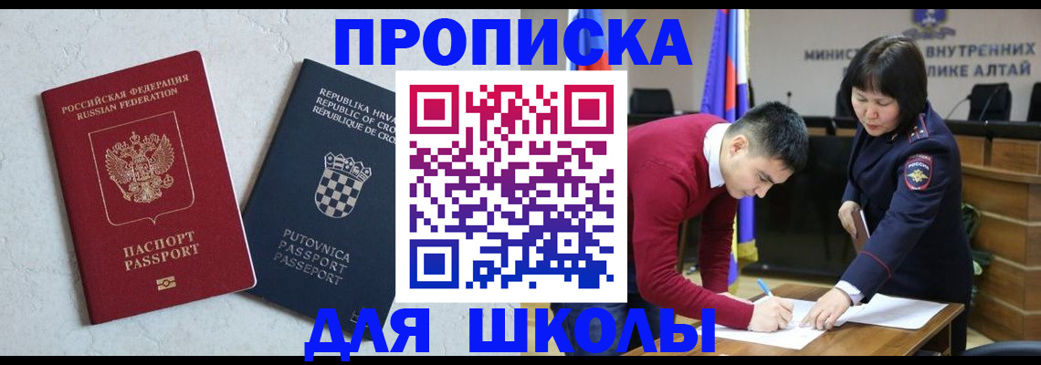 форма 3 в Ленске