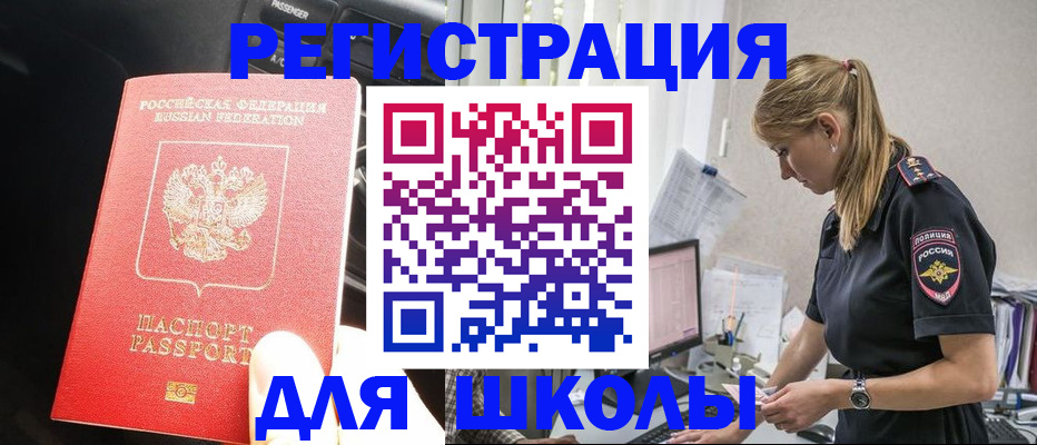 найти адрес прописки в Ленске